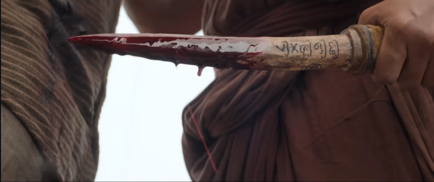 Kingdom Movie Review